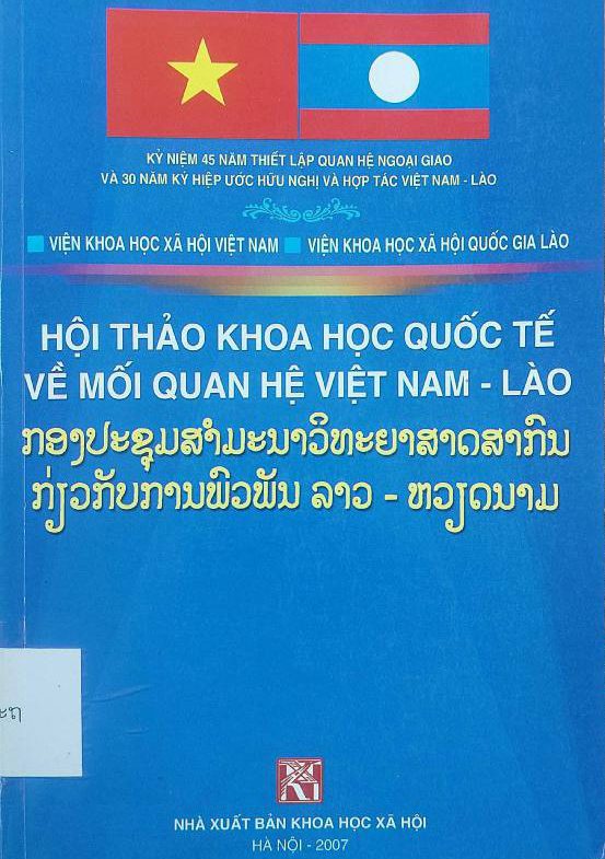 ກອງປະຊຸມສຳມະນາວິທະຍາສາດສາກົນກ່ຽວກັບການພົວພັນ ລາວ-ຫວຽດນາມ