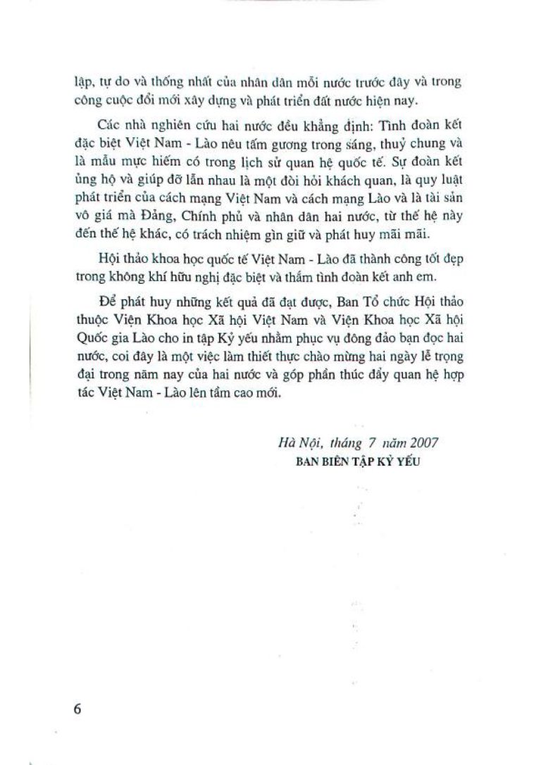 ກອງປະຊຸມສໍາມະນາວິທະຍາສາດສາກົນກ່ຽວກັບການພົວພັນ ລາວ-ຫວຽດນາມ__Page_005