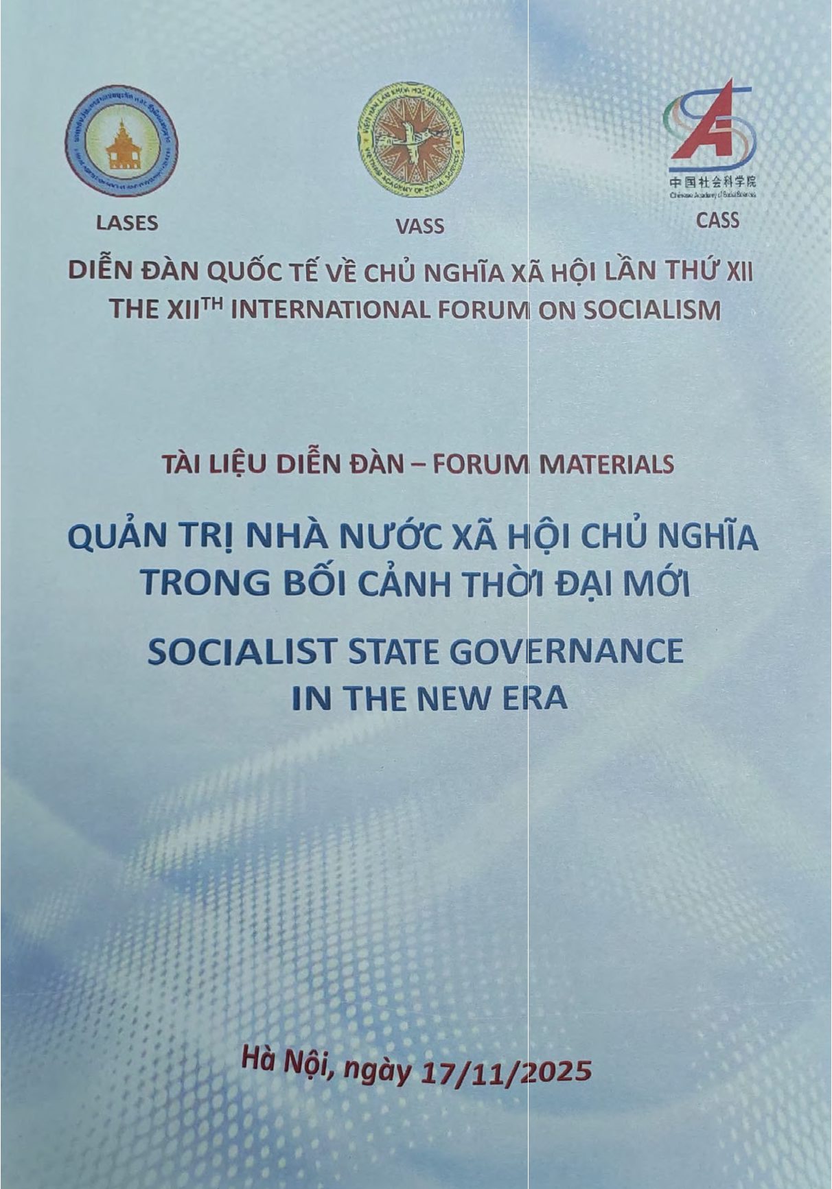 ເວທີສຳມະນາສາກົນກ່ຽວກັບສັງຄົມນິຍົມ ຄັ້ງທີ XII ການບໍລິຫານລັດສັງຄົມນິຍົມໃນສະພາບການຍຸກໃໝ່